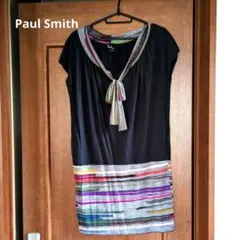 Paul Smith 裾マルチボーダー　チュニック