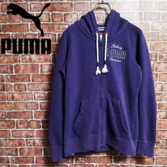 【レアタグ】プーマ スウェット ジップアップパーカー フーディー ストリート