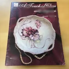 Item thumbnail for item c1126ce0-4b01-4308-9fa6-97e10bbf0ecc