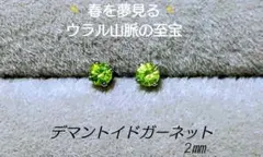 ao様 リクエスト 6点 まとめ商品