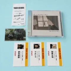 【未開封•特典付き】おいしくるメロンパン avenue【新品、未使用】
