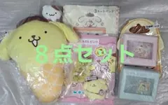 サンリオくじ　ポムポムプリン　８点セット