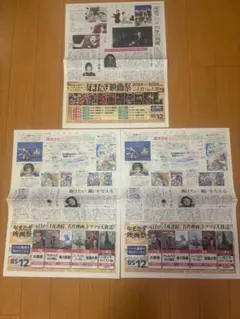 Item thumbnail for item 32ea3213-636b-4fe6-ac48-b378015c4d5f