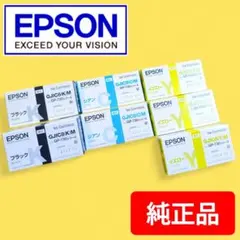 未使用 推奨使用期限切れ EPSON 純正インクカートリッジ - メルカリ