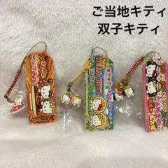 2026年最新】ご当地キティ名古屋の人気アイテム - メルカリ