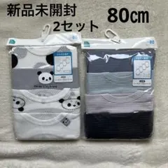 【新品未開封】 西松屋　ロンパース　ノースリーブ　　パンダ　シンプル　2セット