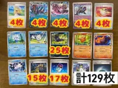 ポケモンカード まとめ売り 汎用カード - メルカリ