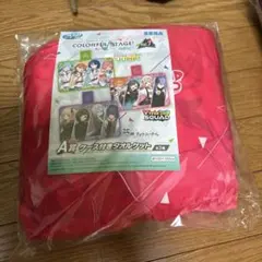 プロセカ　セガラッキーくじ　ビビバス　A賞 タオルケット