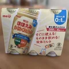 明治 ほほえみらくらくミルク 200ml×6本