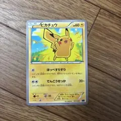 ピカチュウ アンリミ ピカチュウ XY1 022/060 ポケモン - メルカリ