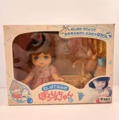 ■リカちゃん　1978年発売 リカちゃん のおともだち　 おかいものサッちゃん □リカちゃん 1978年発売 リカちゃん のおともだち おかいものサッ