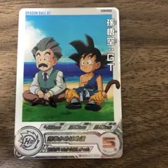 2026年最新】孫悟空gt mm2の人気アイテム - メルカリ