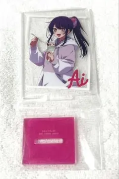 星野アイ アクリルスタンド☆一番くじ