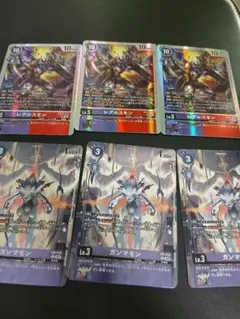 プロモ3/パラレル1含むレグルスモン・ガンマモン系　デジカデッキパーツ