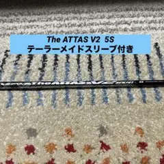 The ATTAS V2 5S テーラーメイド スリーブ付き