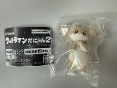 ウルトラマンだにゃん2 キングジョー