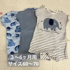 nextベビー　ロンパース60〜70 3コセット