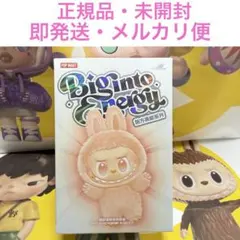 2025年最新】エナジーシークレットの人気アイテム - メルカリ