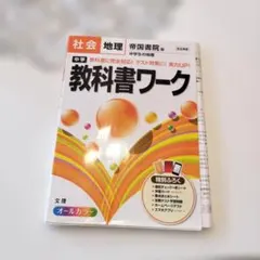 Item thumbnail for item e9097c83-6622-42c4-b9f5-e6dd73780a3a