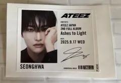 ATEEZ ラベル缶　ソンファ