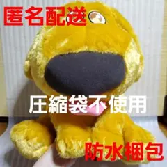 マックス & スリンキー・ドッグ & ダグ うるりぃみぃ ぬいぐるみ ダグ