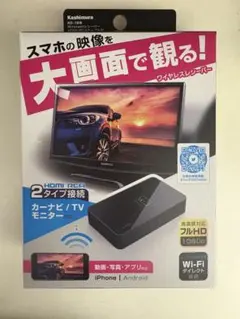 Typhoon様専用　新品カシムラ KD-199 Miracastレシーバー