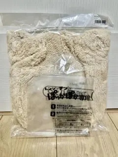 Item thumbnail for item 9f8e0399-43a4-4e10-bc15-907d24dd8e25