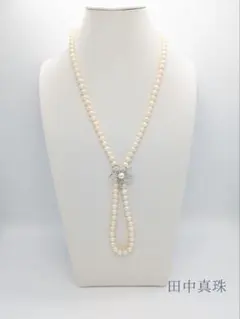 あこや真珠　2way　ロングパールネックレス　7.5mm　お祝い　普段遣い