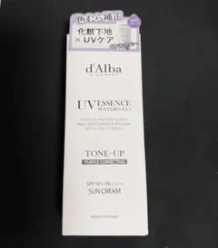 【新品未開封】ダルバ トーンアップサンクリーム パープル