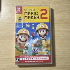 スーパーマリオメーカー2 Nintendo Switch