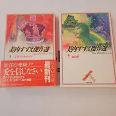 Item thumbnail for item 261c461c-4a44-4e17-9185-02c18332f4b5