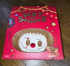 ピ*ん様 WHY SO SERIOUSシリーズ LABUBU ラブブ キャンディ