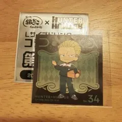 銀だこ HUNTER×HUNTER コラボシール No.34