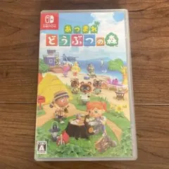 あつまれ どうぶつの森 Nintendo Switch