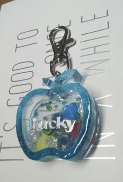 青いリンゴ型チャーム lucky ミセス