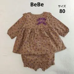 BeBe ベベ　長袖チュニック　かぼちゃパンツ　セット　80