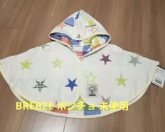 BREEZE ポンチョ　未使用　F.Oインターナショナル新品　35のサムネイル