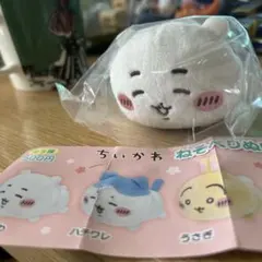 ちいかわねそべりぬいぐるみ2 ちいかわ
