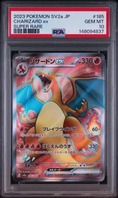 PSA10】リザードンVSTAR スペシャルデッキセット レックウザ - メルカリ