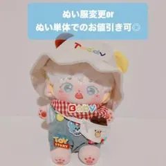 2026年最新】棉花娃娃 本体 20cmの人気アイテム - メルカリ