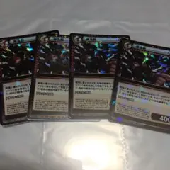 2026年最新】イジンデン 4弾の人気アイテム - メルカリ