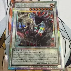 2026年最新】黒き竜のエクレシア BPRO-JP041 PSEの人気アイテム - メルカリ