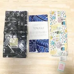 手ぬぐい等 3点セット