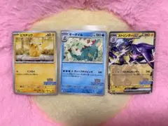 ポケモンカード イラストコンテスト2024 3枚セットのサムネイル