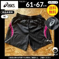 【アシックス】 (M) 新品未使用: ショートパンツ ブラック×ピンク