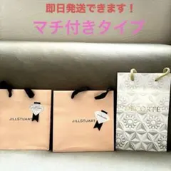 コスメデコルテ JILLSTUART ショップ袋 3枚セット 美品　即日発送