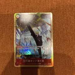 Item thumbnail for item 8cd9f2b3-8fa0-47de-90c4-96cd4ccb296e