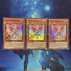 北米版 大天使クリスティア スーパー 遊戯王 海外 英語 米 北米版 大天使クリスティア スーパー 遊戯王 海外 英語 米