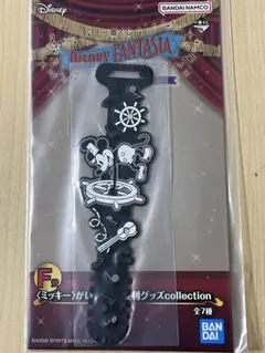 FANTASIA一番くじ 85th Anniversary F賞 ラバータイ