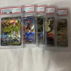 ポケモンカード PSA10 6枚セット まとめ売り - メルカリ